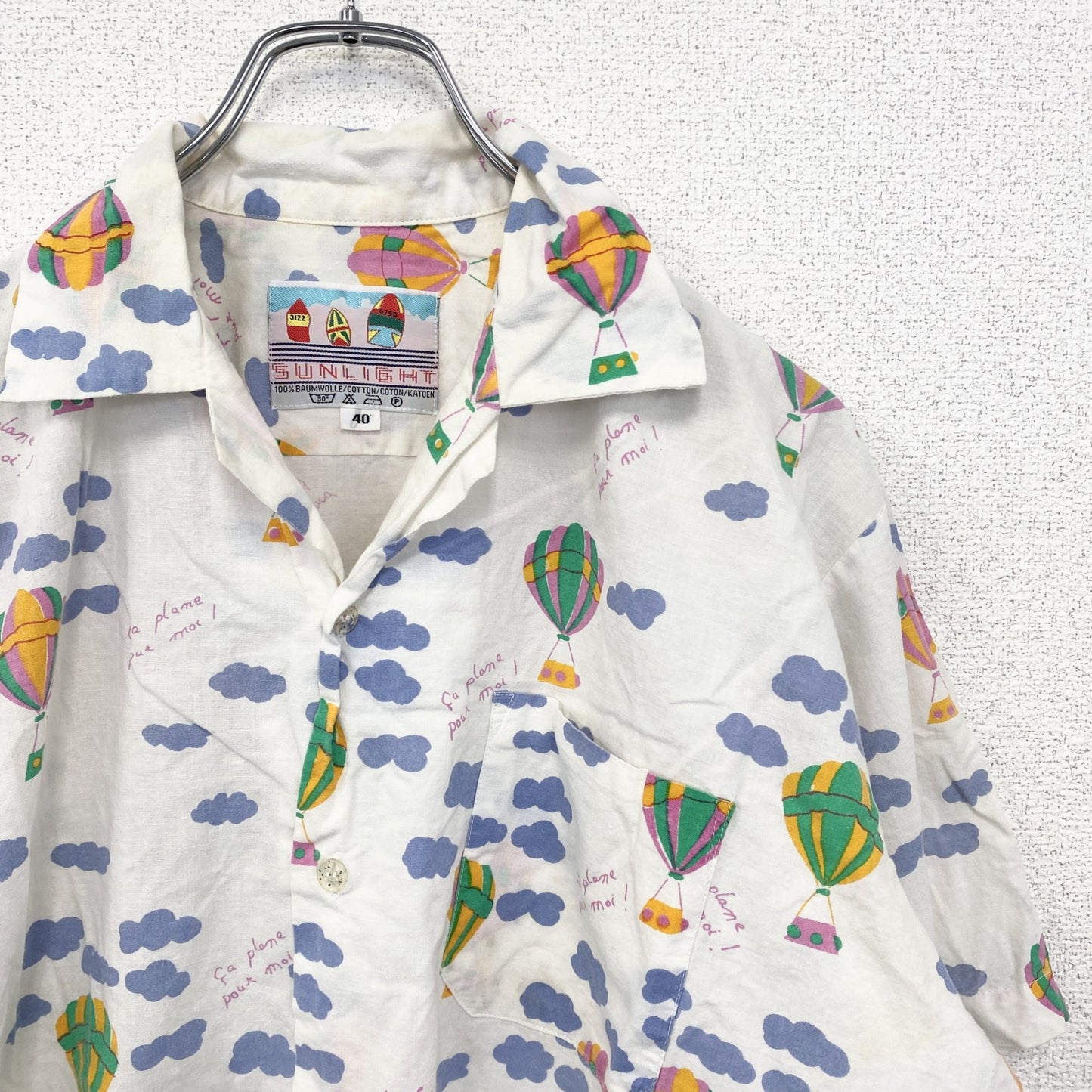 古着 used　半袖プリント総柄シャツ　開襟　レトロデザイン　個性的　アロハ　気球柄　バルーン　白　ホワイト