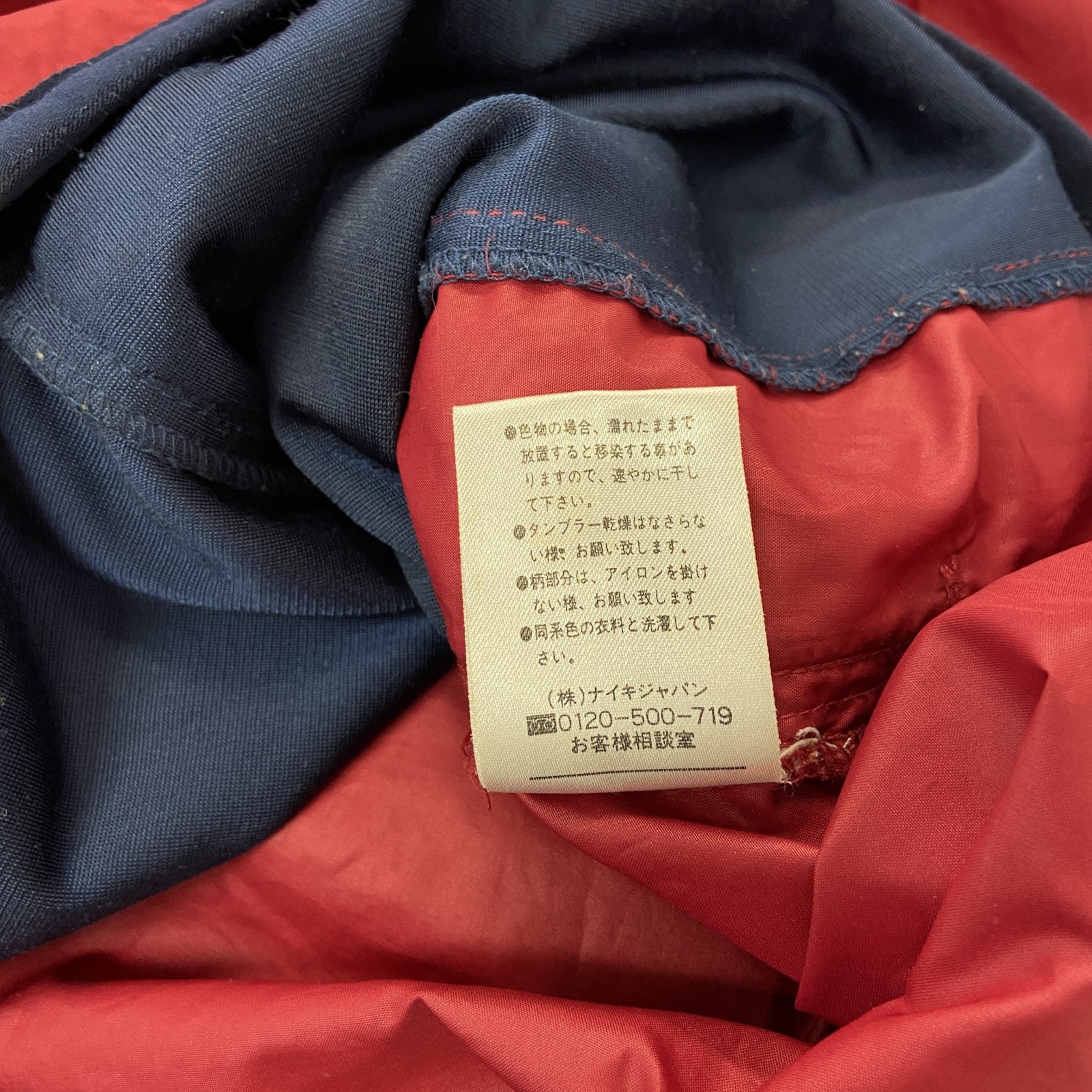 00s　NIKE　ナイキ　ハーフジッププルオーバージャケット　スウッシュ　ヴィンテージ　赤　レッド　Sサイズ