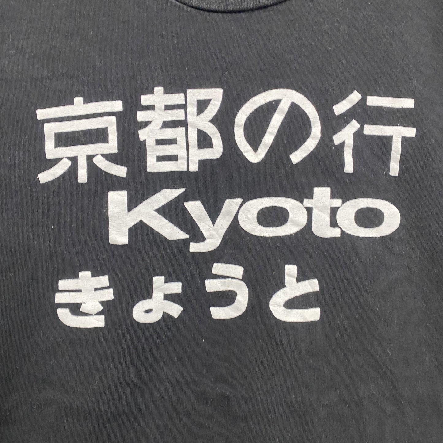 OSJIA　半袖プリントTシャツ　スーベニア　京都　両面プリント　3連プリント　黒　ブラック