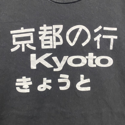 OSJIA　半袖プリントTシャツ　スーベニア　京都　両面プリント　3連プリント　黒　ブラック