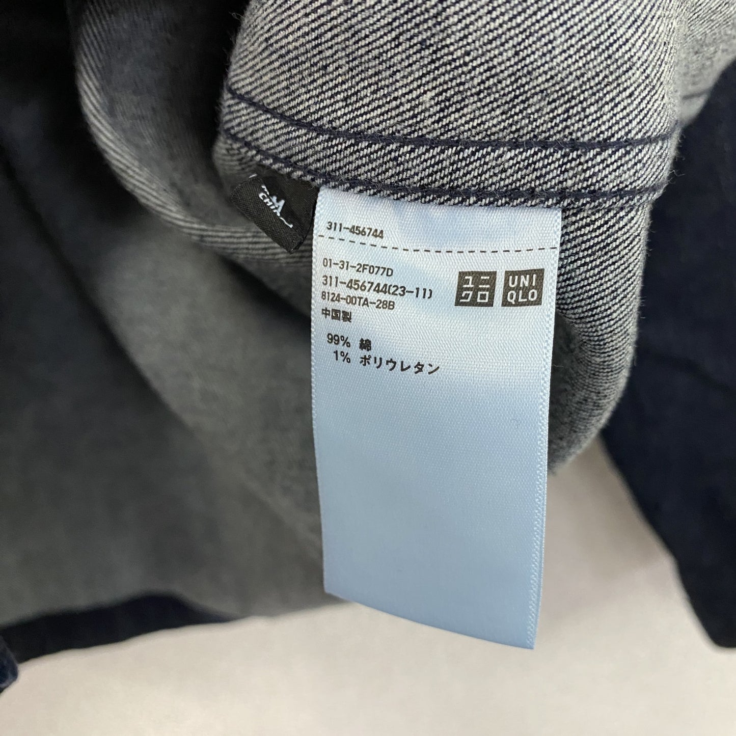 UNIQLO　ユニクロ　ユーティリティジャケット　デニムジャケット/Gジャン　インディゴ　Mサイズ