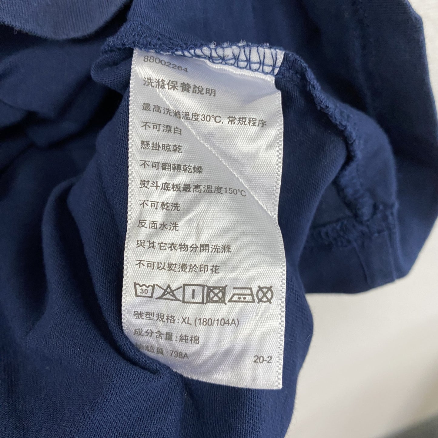 Baleno　半袖プリントTシャツ　紺 ネイビー　XLサイズ