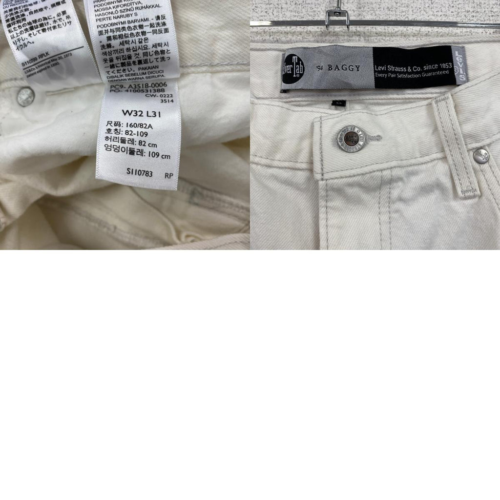 Levi’ｓ　リーバイス　silver Tab　94 BAGGY　デニムパンツ/ダメージジーンズ　ホワイト　W32サイズ