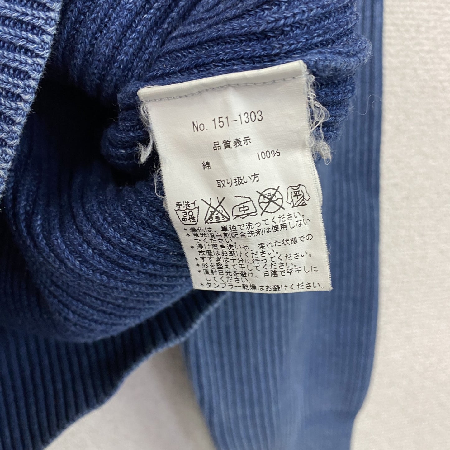 FREAK'S STORE　フリークスストア　コットンニットセーター　ラグランスリーブ　フェード　青　ブルー　Lサイズ
