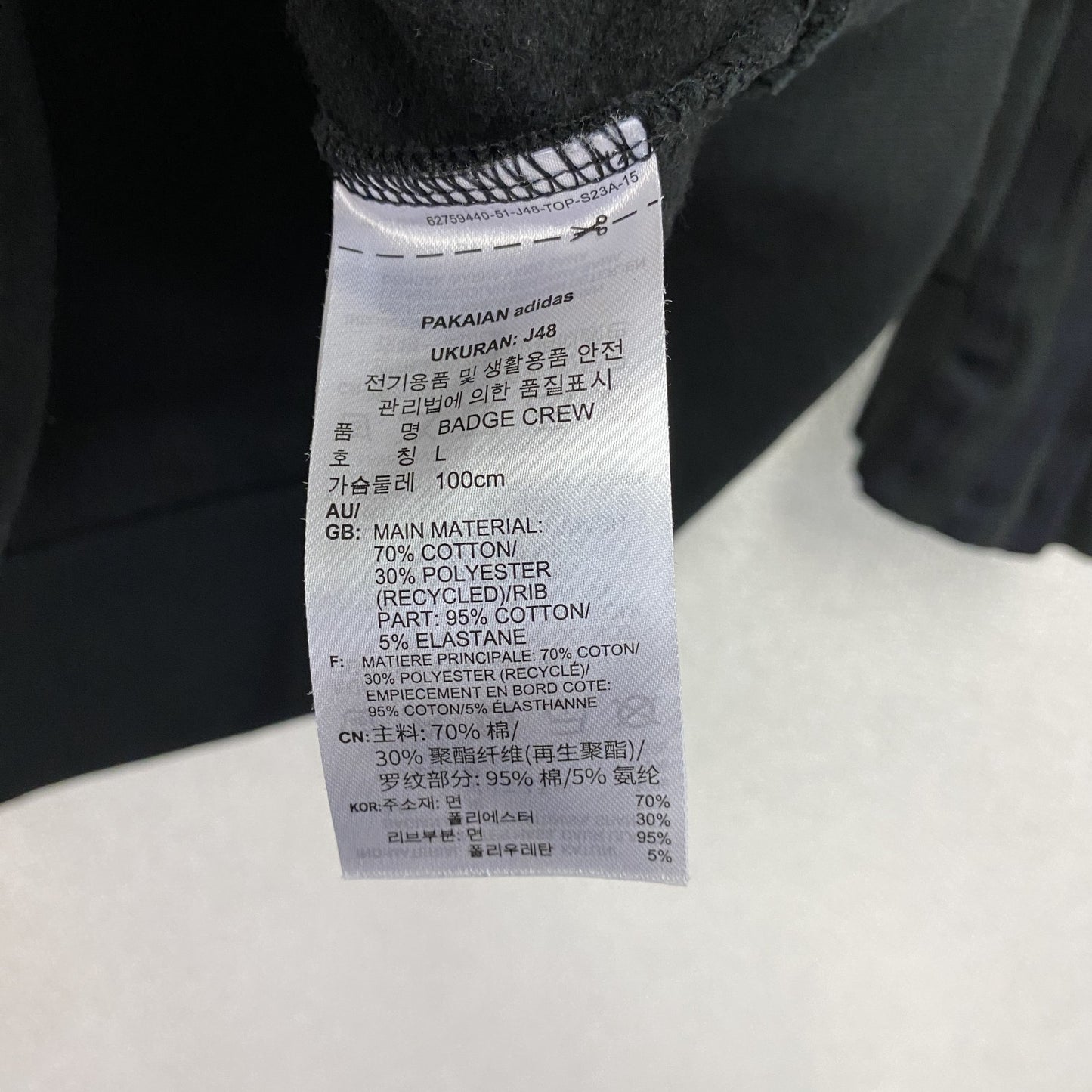 adidas　アディダス　スウェット/トレーナー　黒　ブラック　Lサイズ