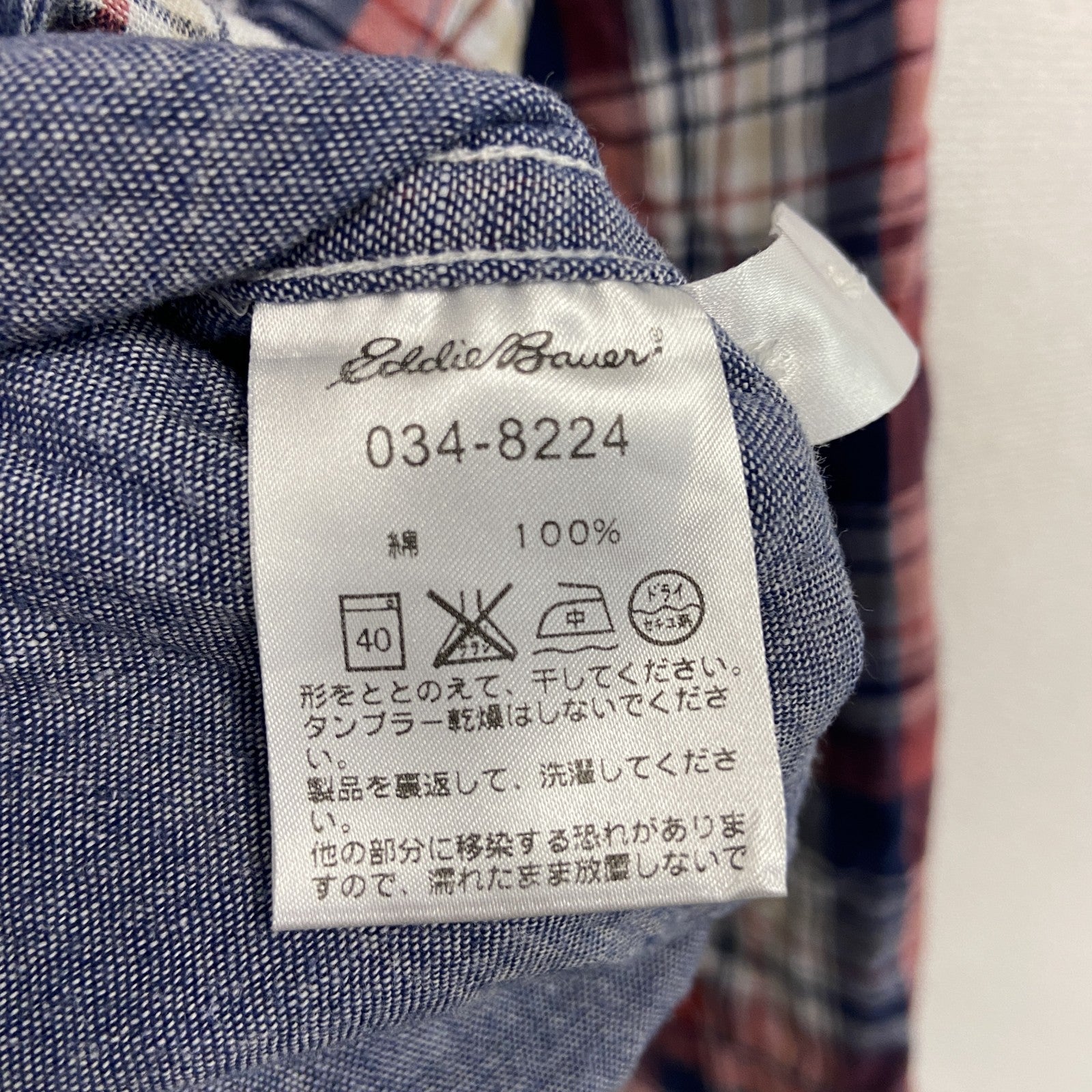Eddie Bauer　エディーバウアー　長袖ボタンダウンシャツ　チェック柄　マルチカラー　赤　レッド　紺　ネイビー　XLサイズ