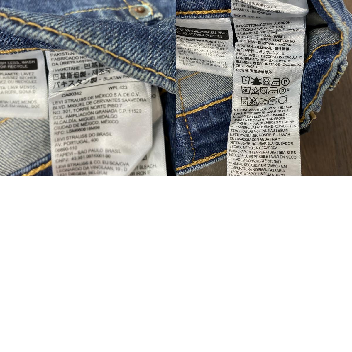 Levi’ｓ　リーバイス　511　デニムパンツ/ジーンズ　ジップフライ　インディゴ　W29サイズ