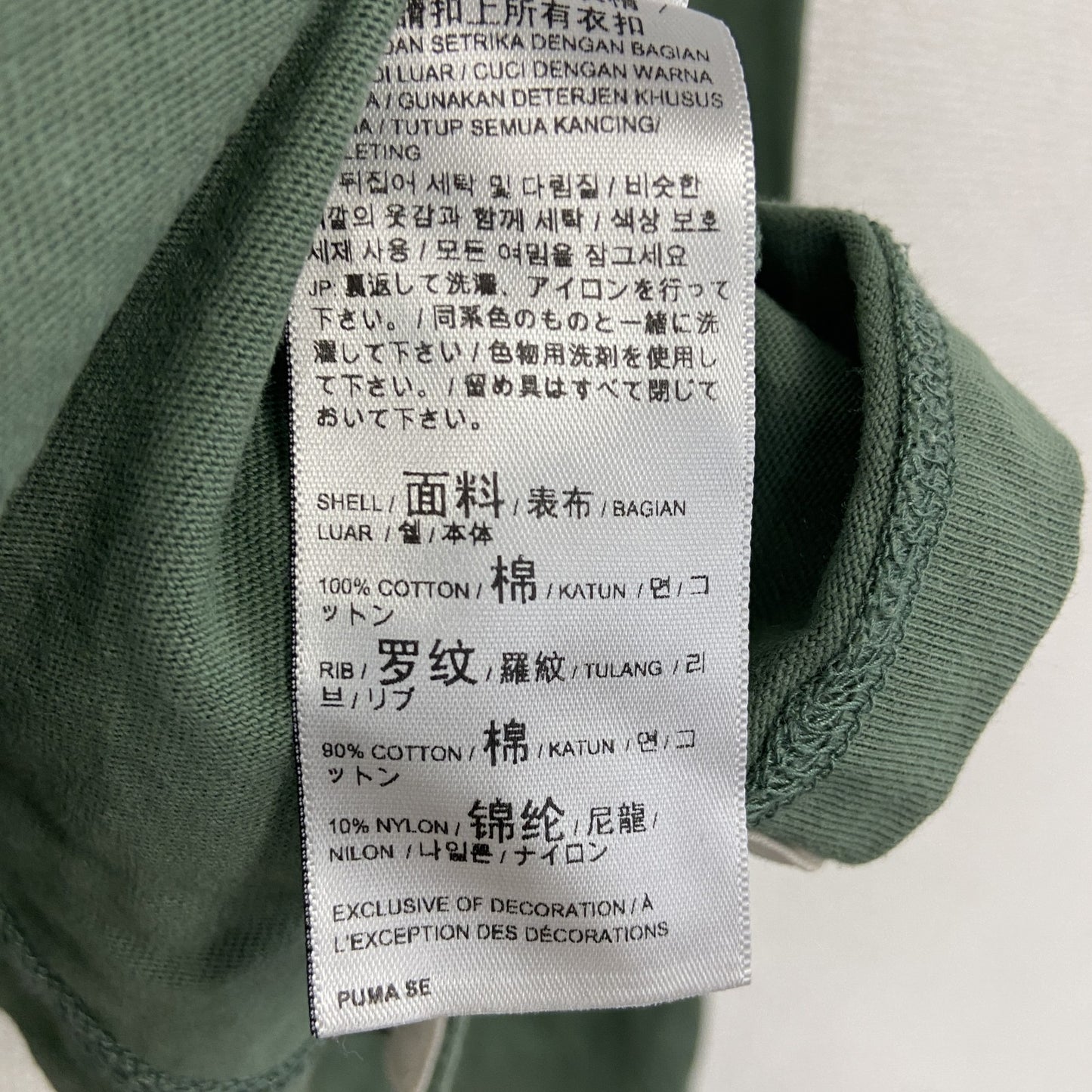 PUMA　プーマ　長袖ポロシャツ/ラガーシャツ　緑　グリーン　Lサイズ