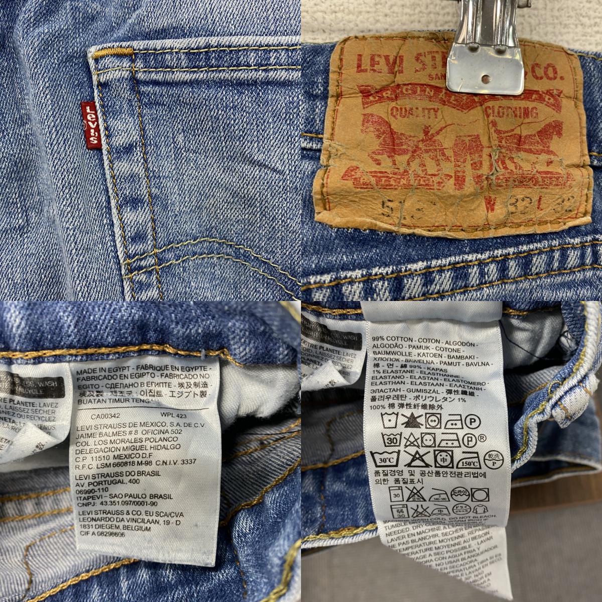 Levi’ｓ　リーバイス　513　デニムパンツ/ジーンズ　縦落ち　ジップフライ　インディゴ　W32サイズ