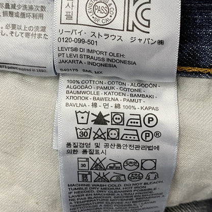 Levi’ｓ　リーバイス　505　デニムパンツ/ジーンズ　縦落ち　ジップフライ　インディゴ　W34サイズ