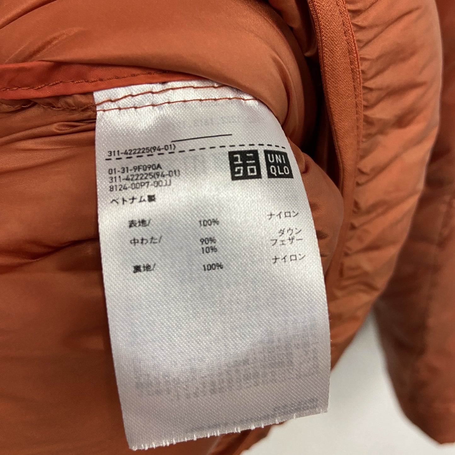 UNIQLO　ユニクロ　ウルトラライトダウンジャケット　ダウン90%　オレンジ　Lサイズ