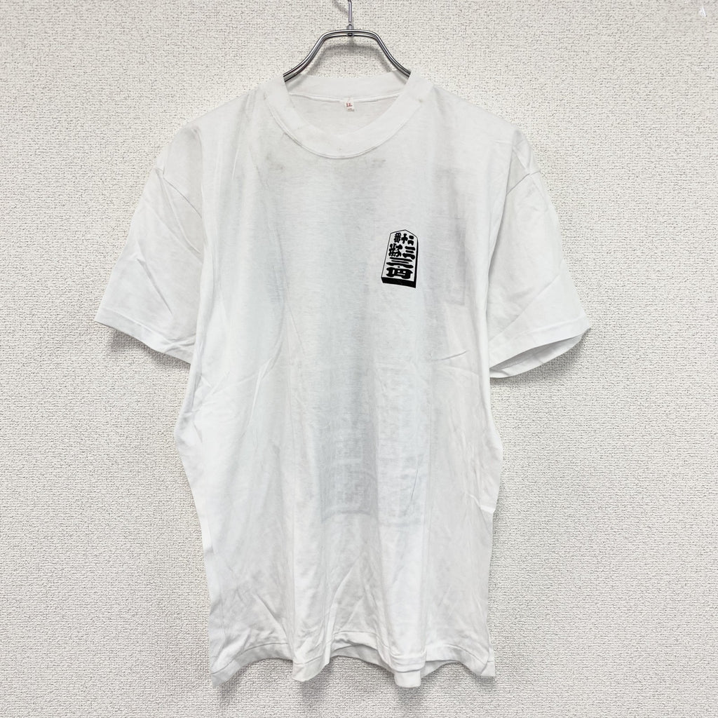 90s～　富岡八幡宮　半袖プリントTシャツ　シングルステッチ　江戸三大祭り　駒番表　ヴィンテージ　白　ホワイト　LLサイズ