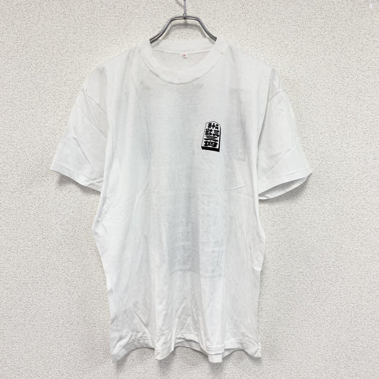 富岡八幡宮　半袖プリントTシャツ　シングルステッチ　白　ホワイト　LLサイズ