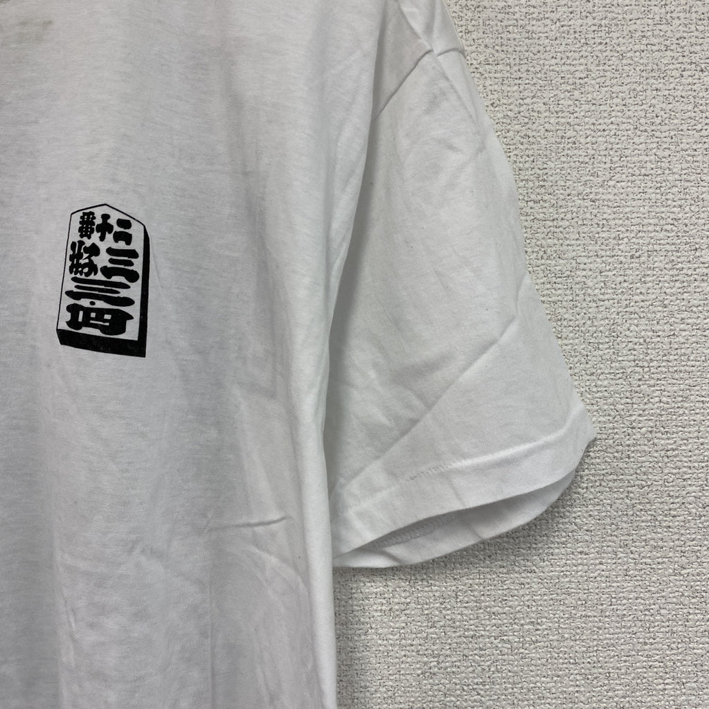 90s～　富岡八幡宮　半袖プリントTシャツ　シングルステッチ　江戸三大祭り　駒番表　ヴィンテージ　白　ホワイト　LLサイズ