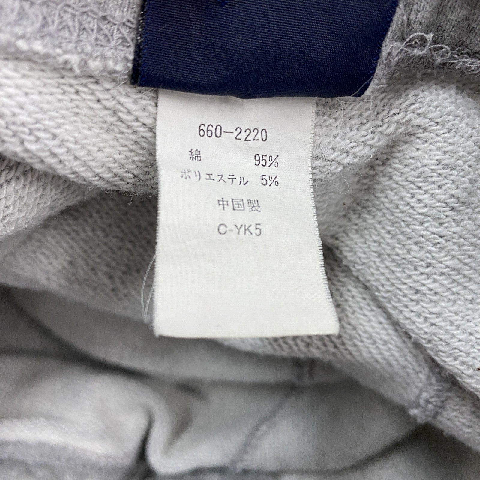 90s～　OLD UNIQLO　オールドユニクロ　カーゴスウェットパンツ　ヴィンテージ　霜降りグレー　Mサイズ