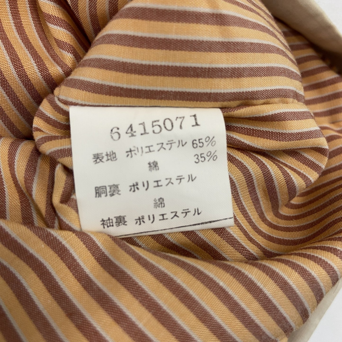 INTERMEZZO　インターメッツォ　カバーオール　ベージュ　Mサイズ