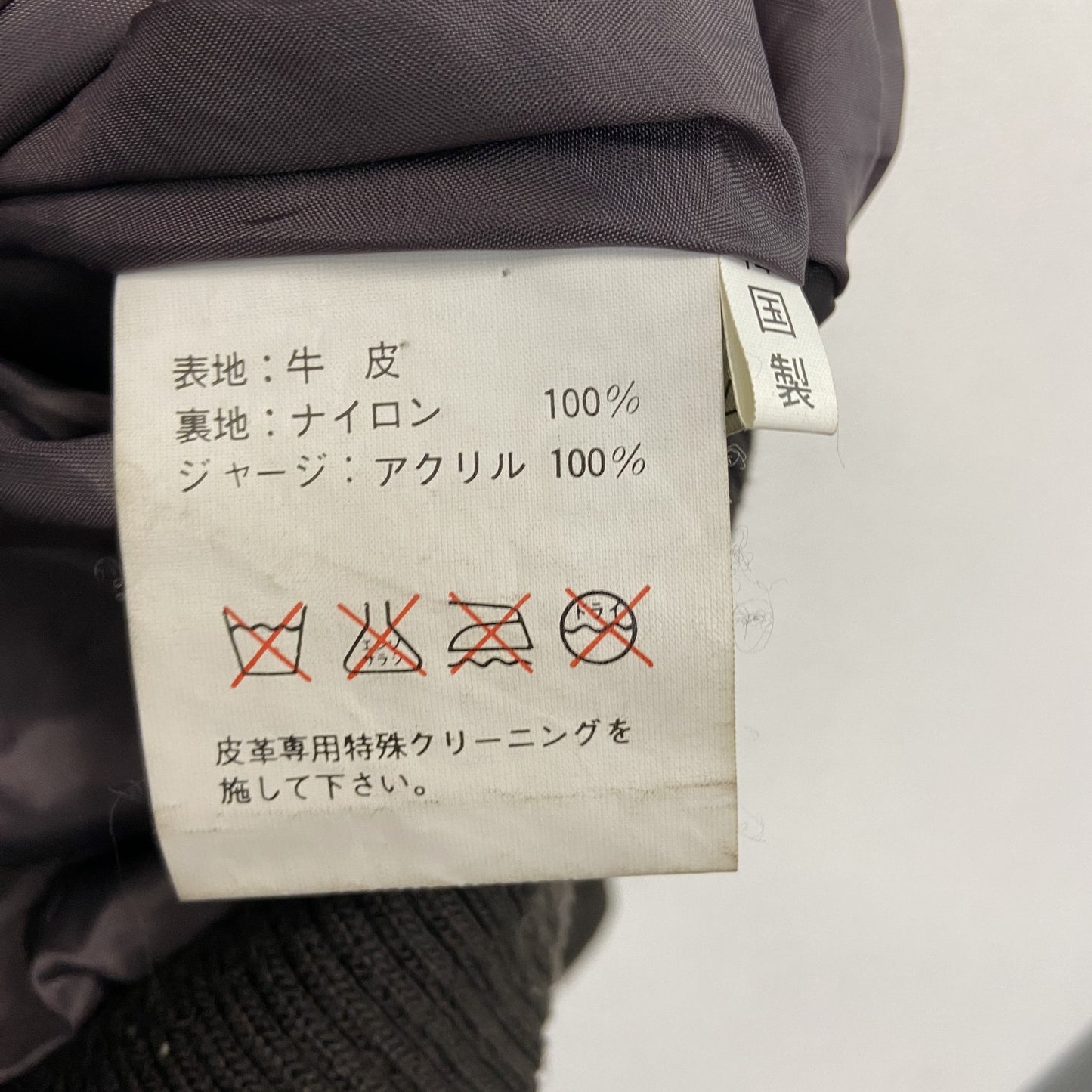 LOLDDANTHONY　レザージャケット　茶色　ブラウン　LLサイズ