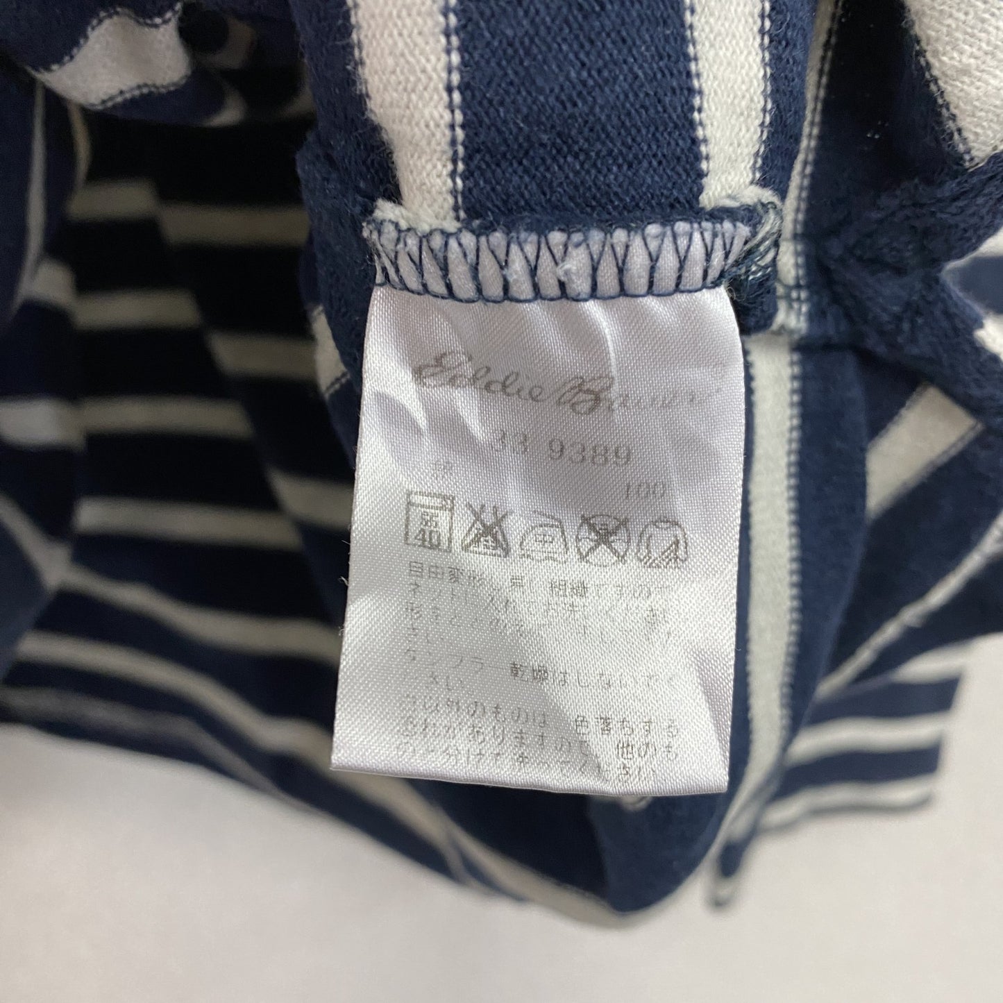 Eddie Bauer　エディーバウアー　長袖Tシャツ/ロンT　ボーダー　紺　ネイビー　Lサイズ　