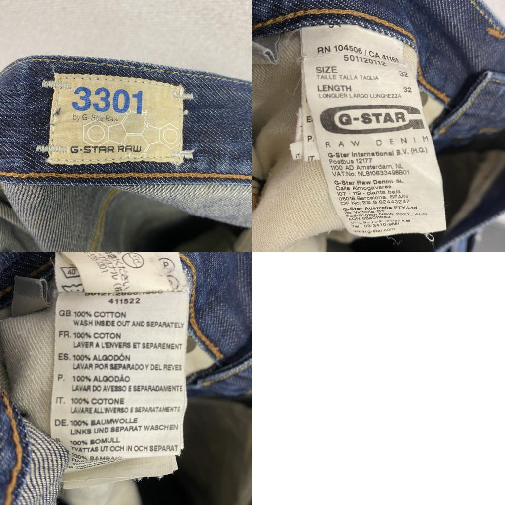 G-STAR RAW　ジースターロゥ　デニムパンツ/ジーンズ　ボタンフライ　縦落ち　フェード　インディゴ　32サイズ