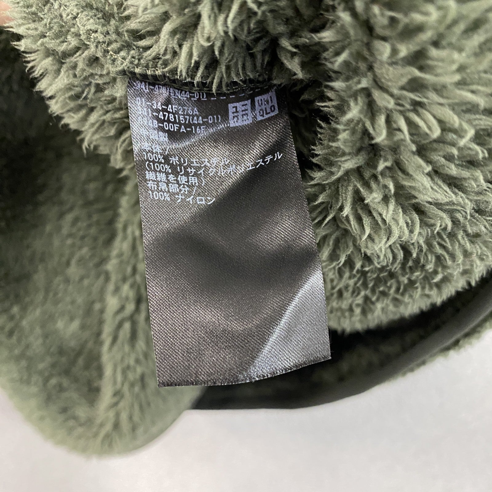 UNIQLO　ユニクロ　Engineered Garments　エンジニアガーメンツ　フリースプルオーバージャケット　オリーブ　Lサイズ