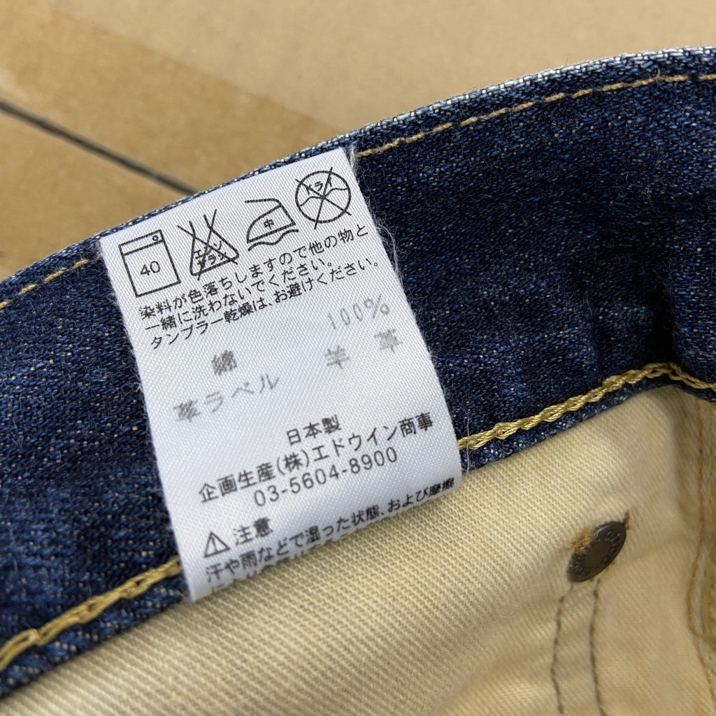 EDWIN　エドウィン　SELVAGE DENIM　505z　デニムパンツ/ジーンズ　鬼ヒゲ　インディゴ　W33サイズ