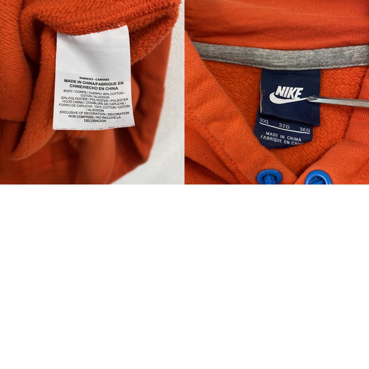 NIKE　ナイキ　スウェットパーカー/フーディー　スウッシュ　デカロゴ　オレンジ　3XLサイズ