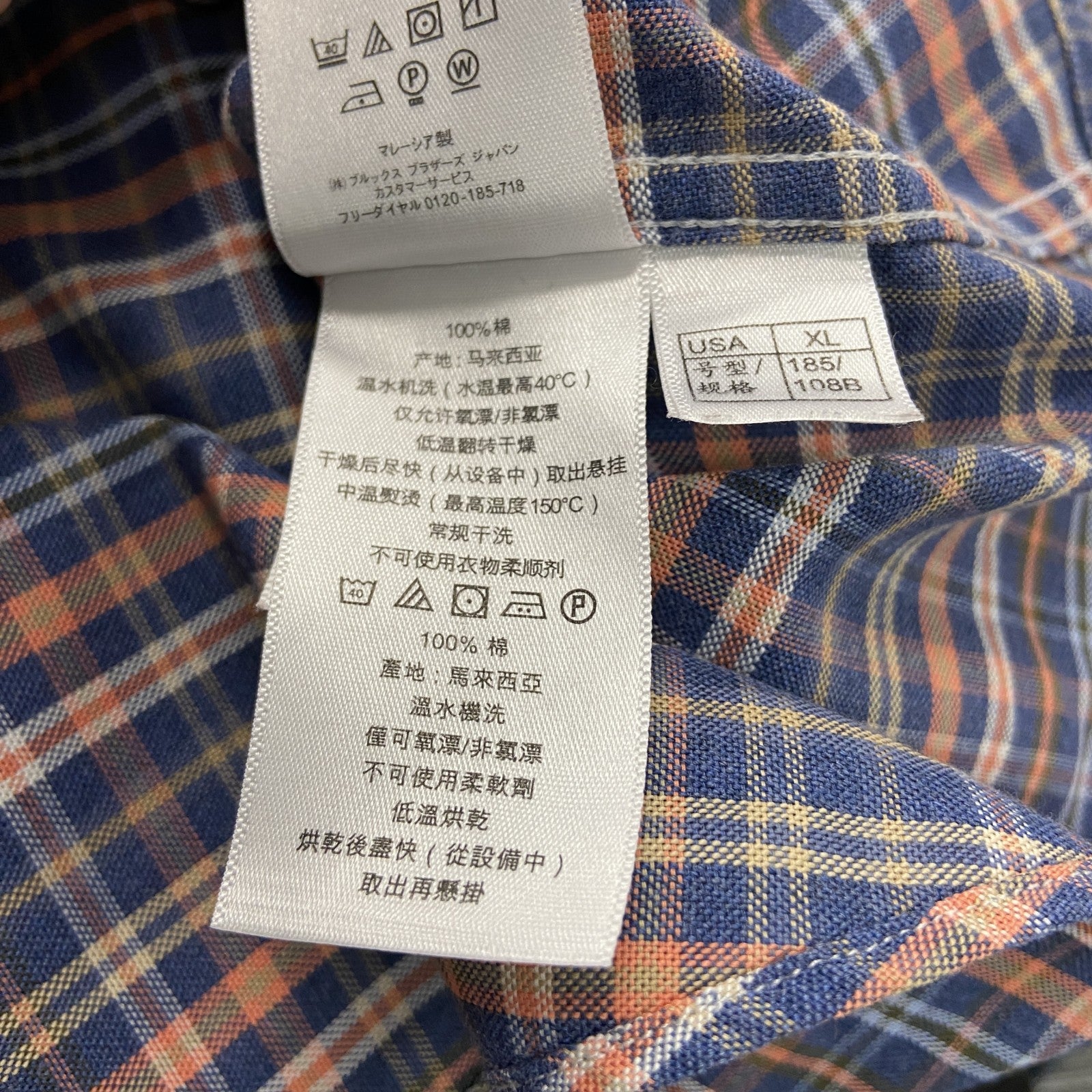 BROOKS BROTHERS　ブルックスブラザーズ　長袖シャツ　ボタンダウンシャツ　チェック柄　マルチカラー　XLサイズ