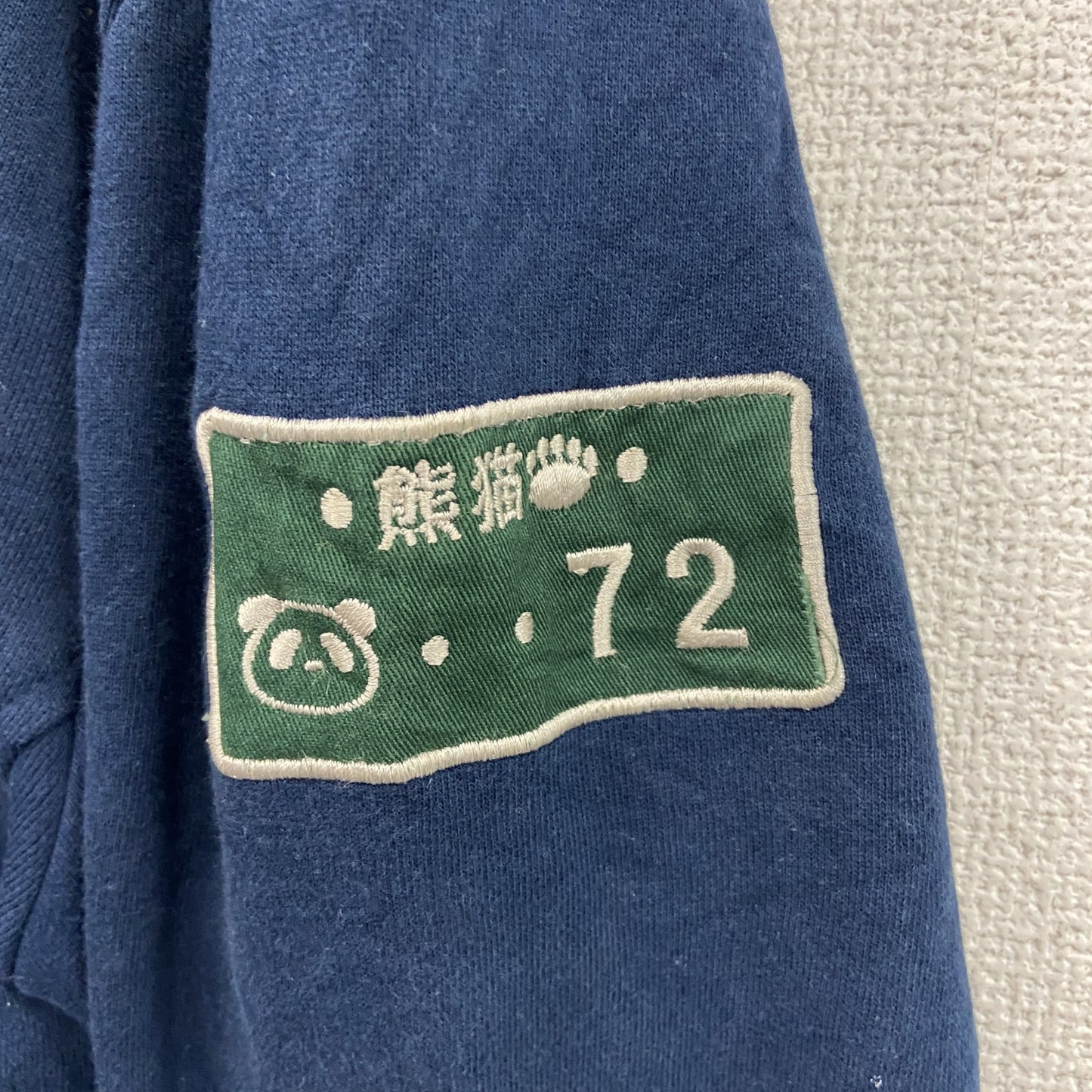 PANDIESTA JAPAN　パンディエスタジャパン　フルジップスウェットパーカー/フーディー　紺　ネイビー　XLサイズ