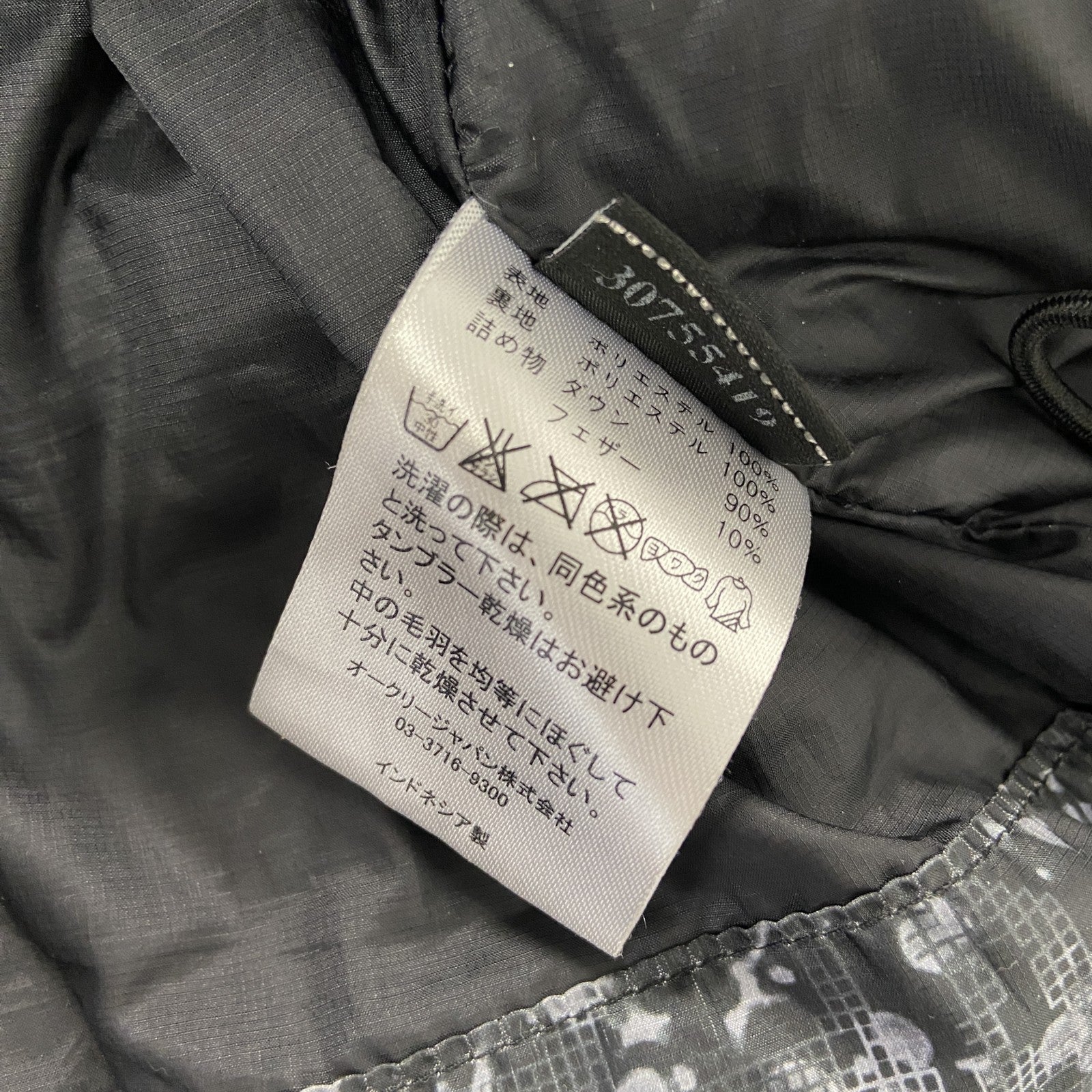OAKLEY　オークリー　ダウンフェザージャケット　ダウンベスト　ダウン90%　黒　ブラック　XLサイズ