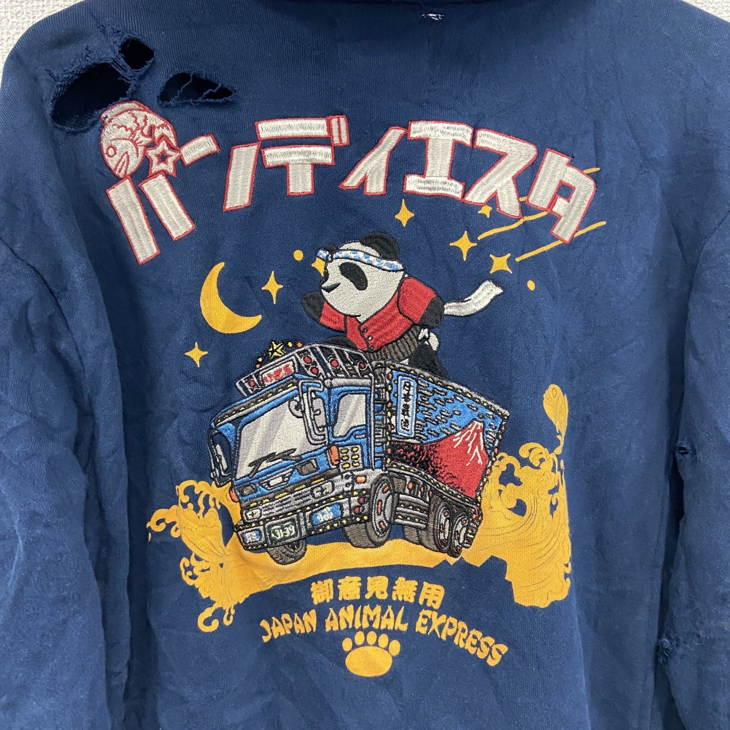 PANDIESTA JAPAN　パンディエスタジャパン　フルジップスウェットパーカー/フーディー　紺　ネイビー　XLサイズ