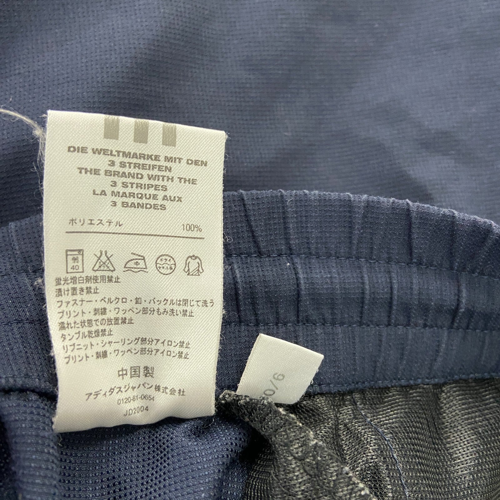 00s　adidas　アディダス　ジャージセットアップ　トラックジャケット　トラックパンツ　紺　ネイビー　Lサイズ