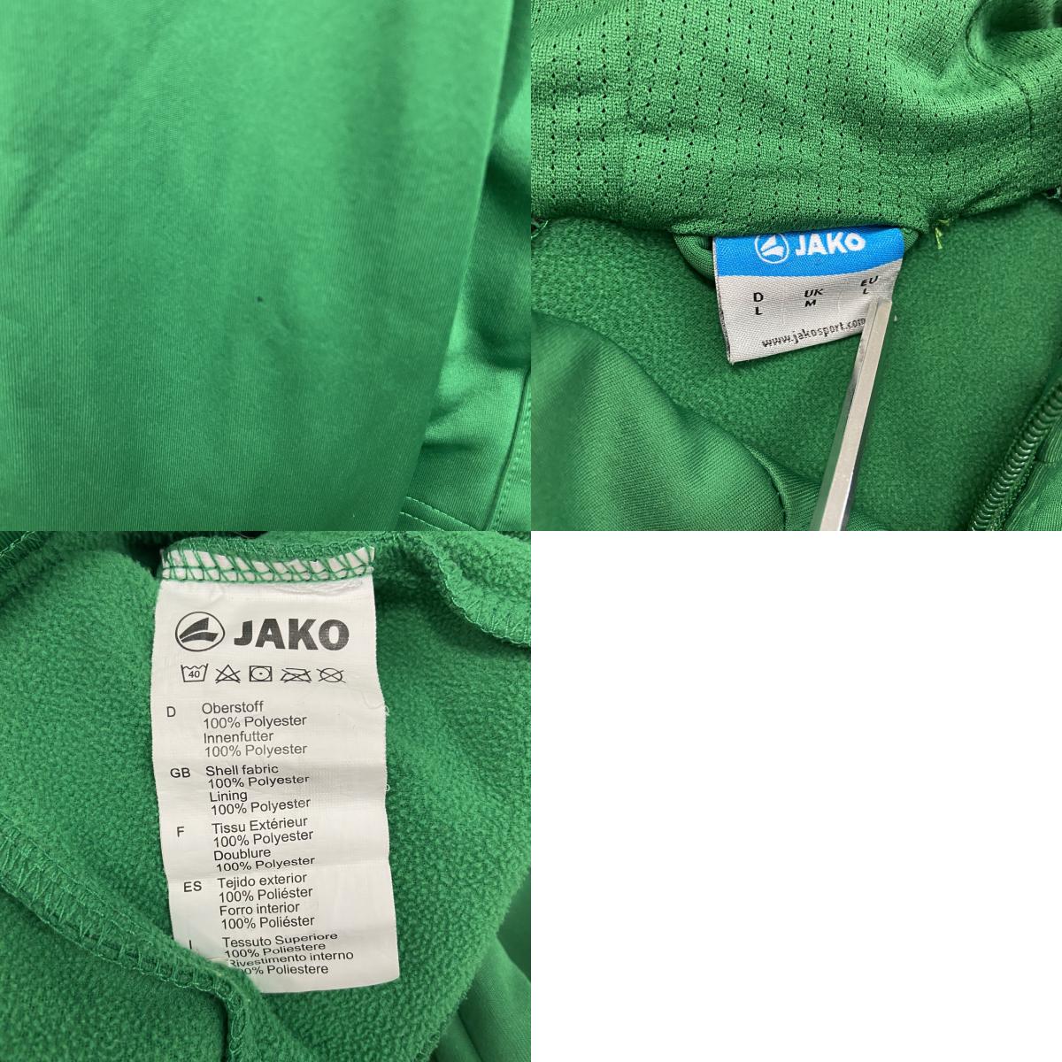 JAKO　トラックジャケット/ジャージパーカー　緑　グリーン　Lサイズ