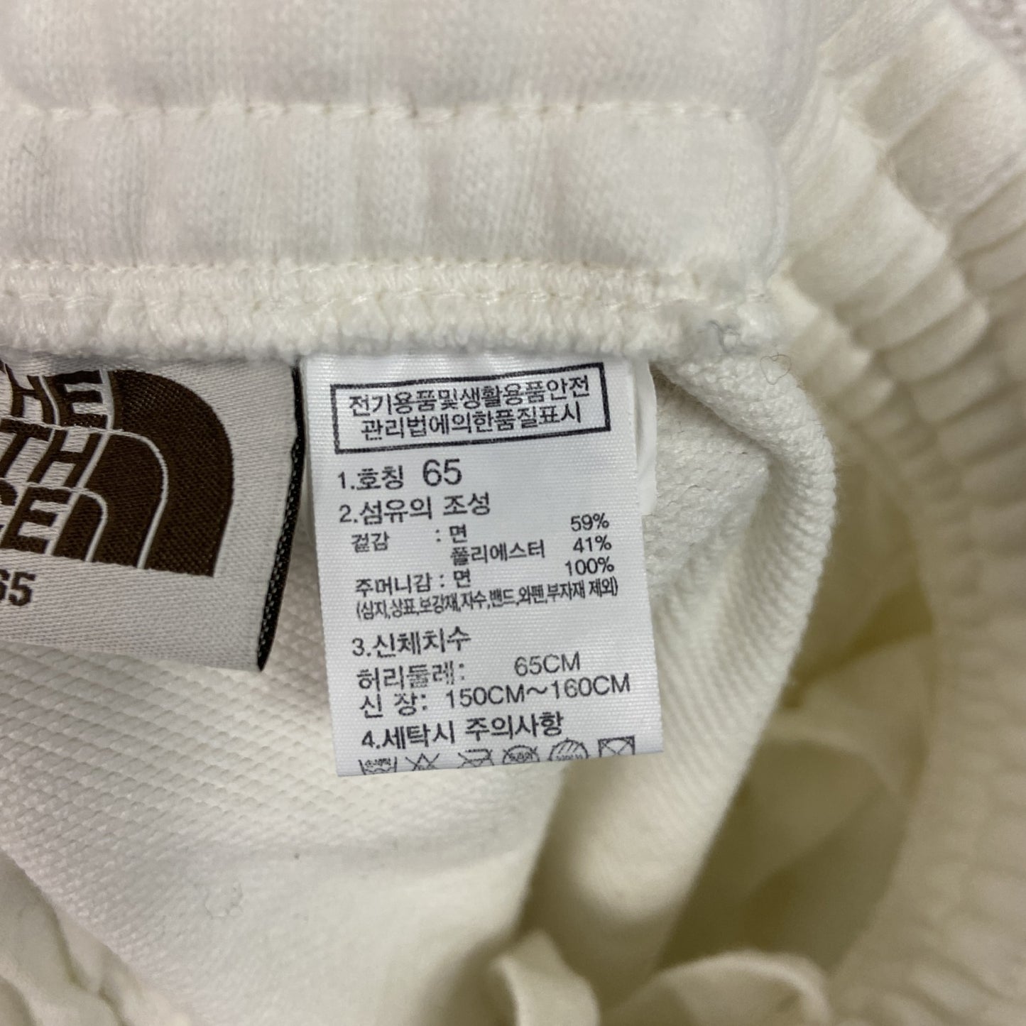 THE NORTH FACE　ザ・ノースフェイス　スウェットパンツ　韓国限定　白　ホワイト　アイボリー　65サイズ