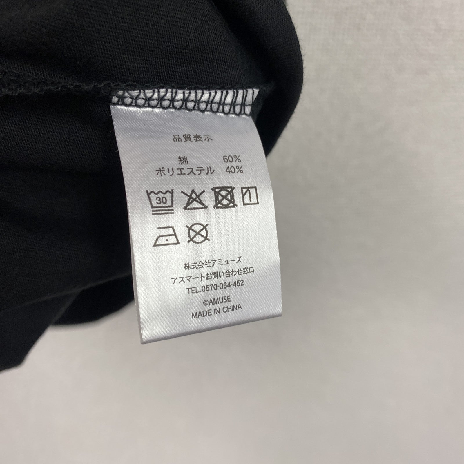 perfume　パフューム　半袖プリントライブTシャツ　ネビュラロマンス　　黒　ブラック