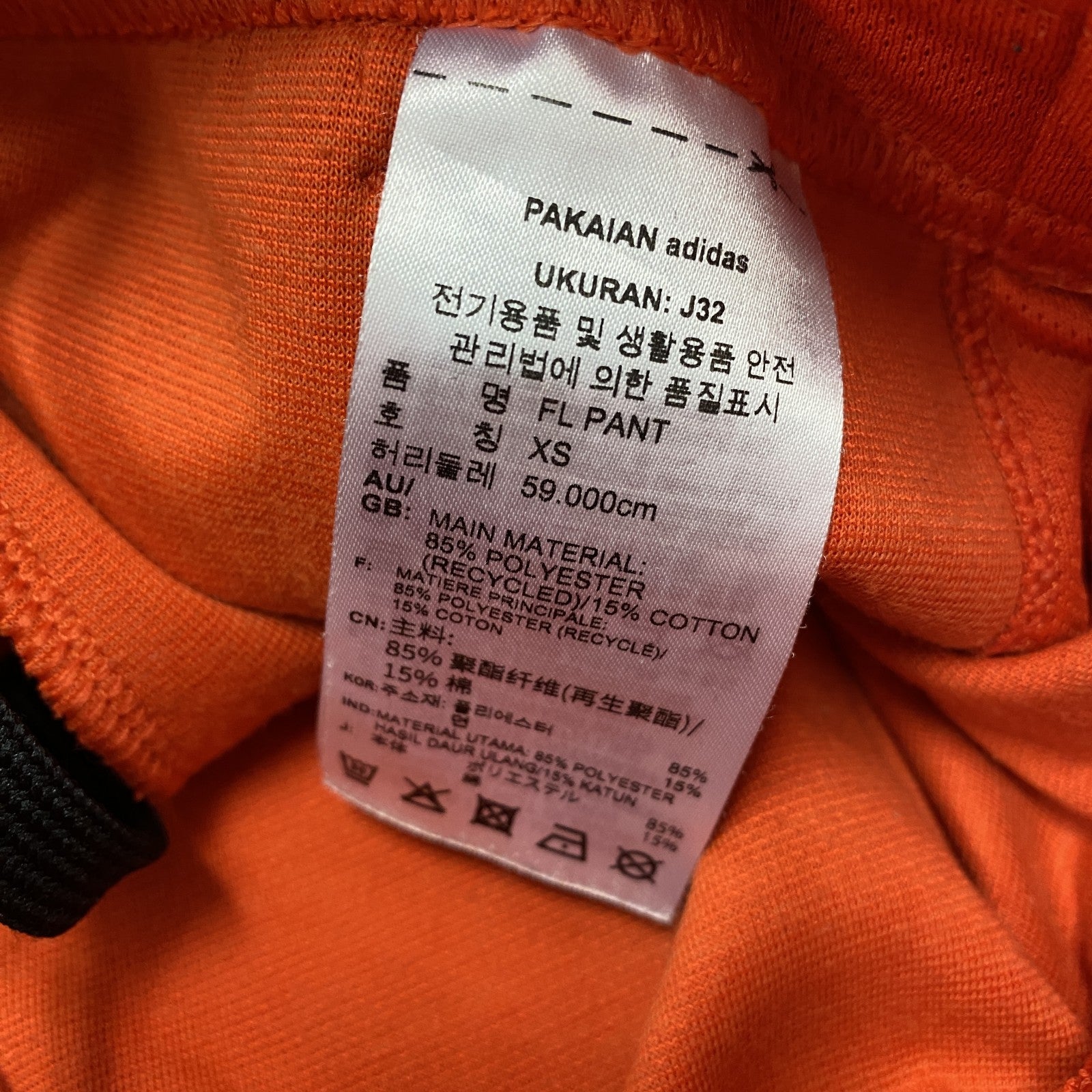 adidas　アディダス　KARLIE KLOSS　カーリー・クロス　ワイドフレアトラックパンツ　オレンジ　XSサイズ