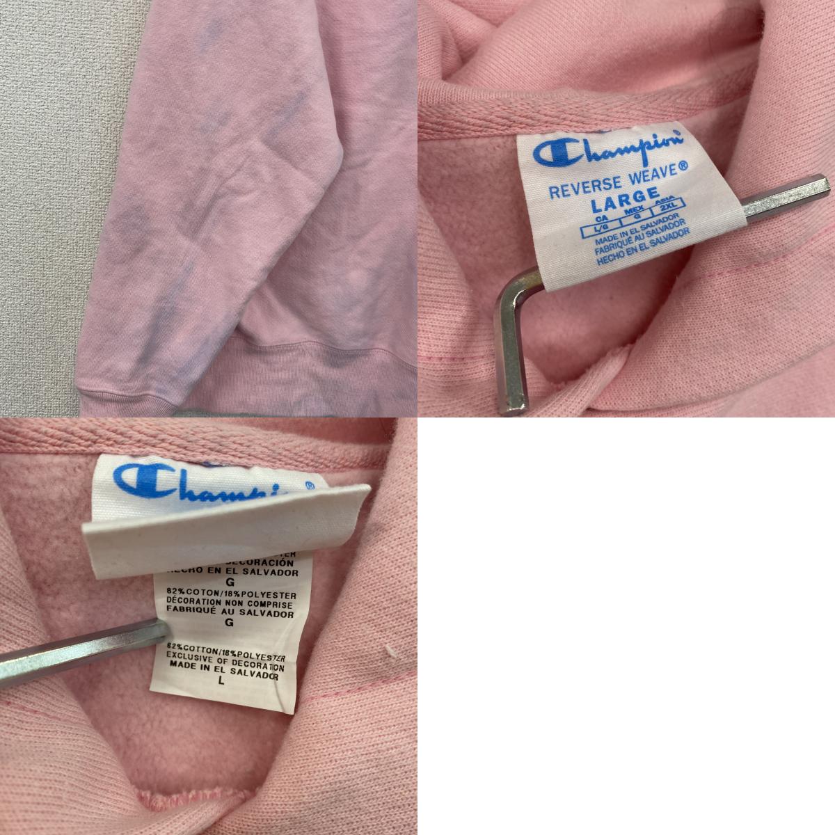 Champion　チャンピオン　リバースウィーブ　スウェットパーカー/フーディー　目無し　ピンク　Lサイズ
