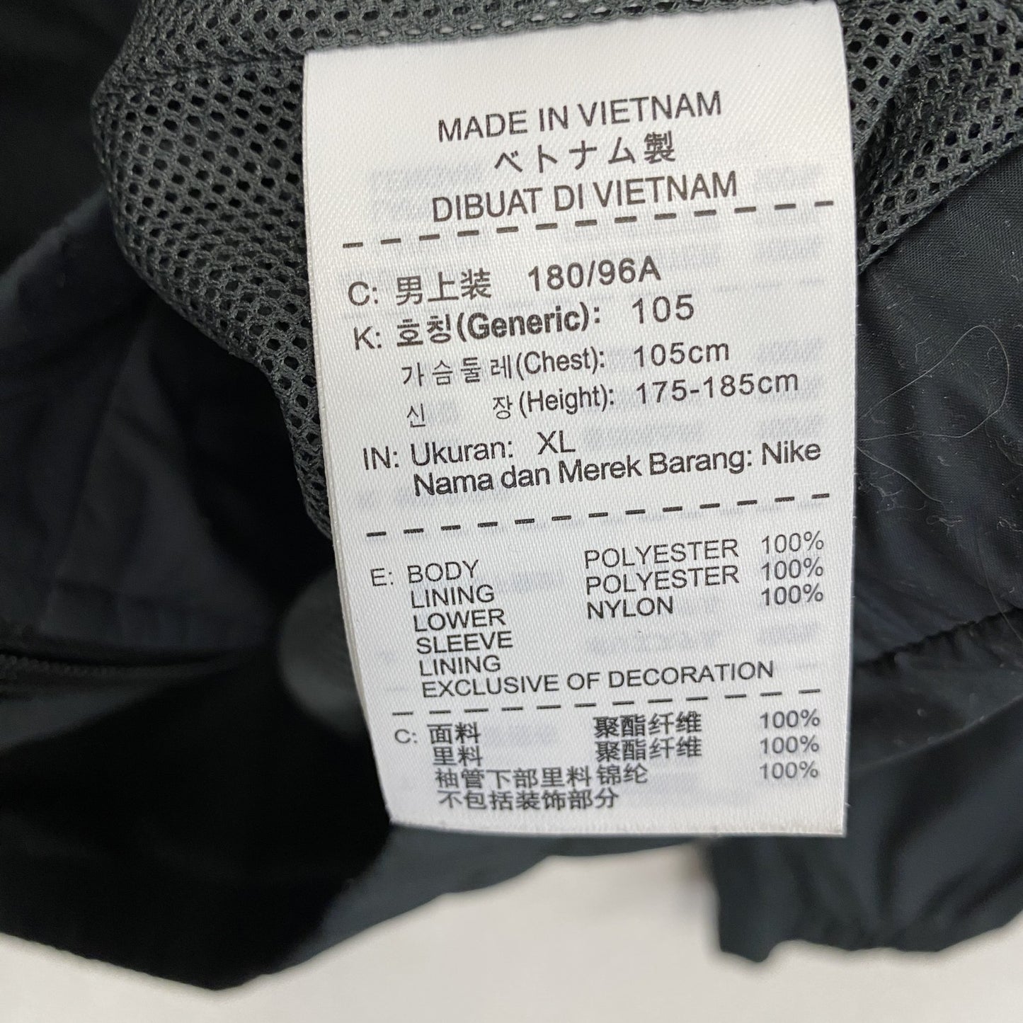 NIKE　ナイキ　トラックジャケット/ジャージ　デカロゴ　ブラック　グレー　レッド　XLサイズ