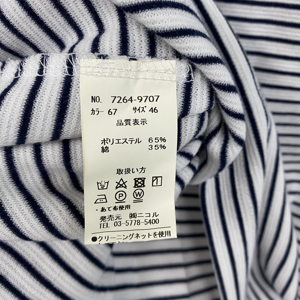 NICOLE CLUB FOR MEN　二コルクラブフォーメン　半袖Tシャツ　ボーダー柄　紺　ネイビー　46サイズ