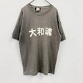 GILDAN　ギルダン　大和魂　半袖プリントTシャツ　カーキ　Lサイズ