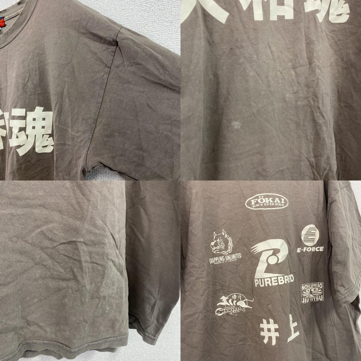 GILDAN　ギルダン　大和魂　半袖プリントTシャツ　カーキ　Lサイズ