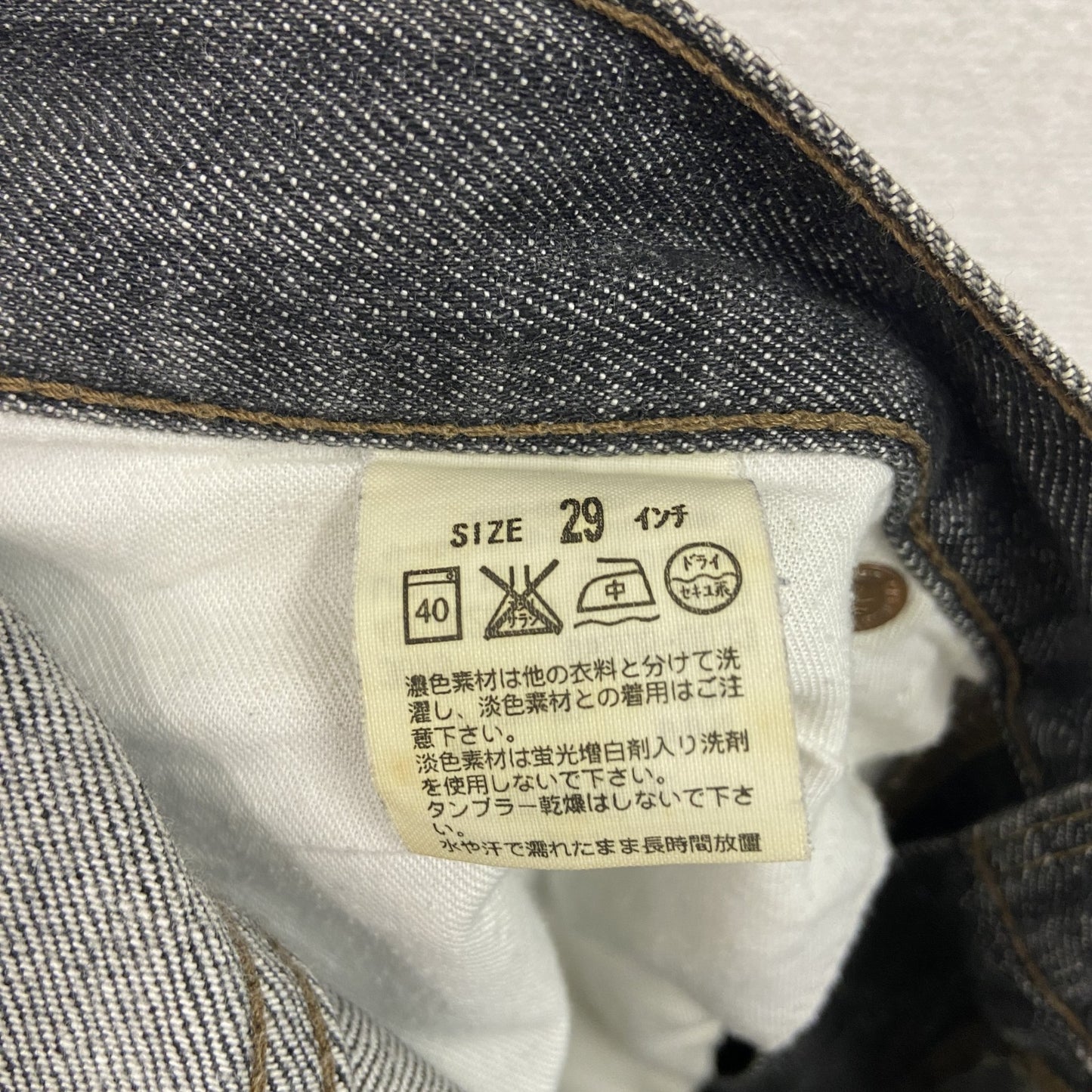 Levi's　リーバイス　505　ブラックデニムパンツ/ジーンズ　ジップフライ　インディゴ　黒　ブラック　29サイズ
