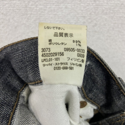 Levi's　リーバイス　505　ブラックデニムパンツ/ジーンズ　ジップフライ　インディゴ　黒　ブラック　29サイズ
