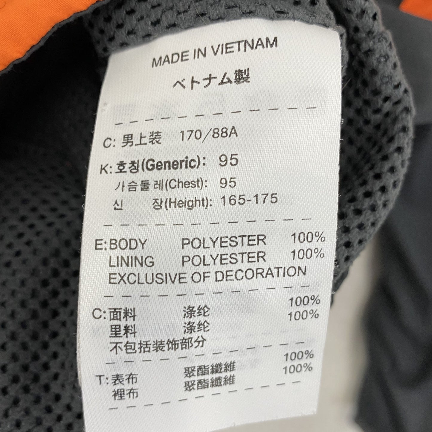 NIKE　ナイキ　フルジップジャケット　トラックジャケット/ジャージ　スウッシュ　黒　ブラック　Mサイズ