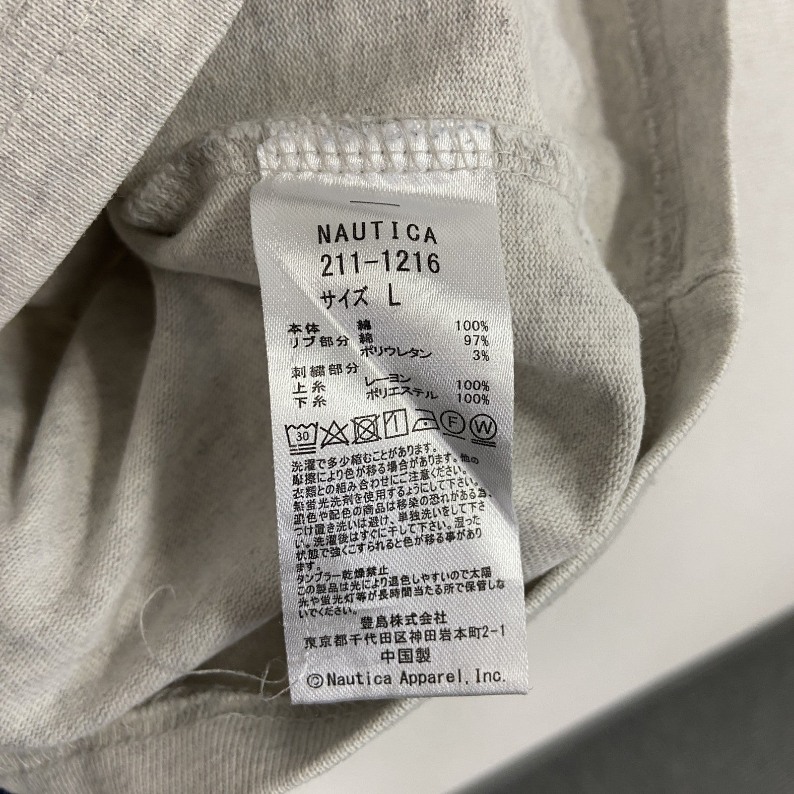～90s　NAAUTICA　ノーティカ　半袖Tシャツ　ヴィンテージ　霜降りグレー　Lサイズ　