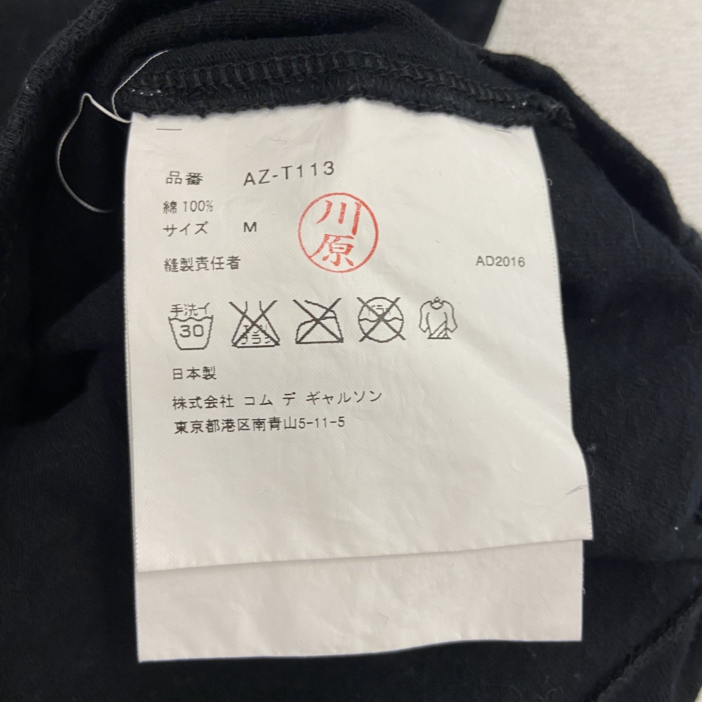 PLAY COMME des GARCONS　プレイコムデギャルソン　半袖プリントTシャツ　シングルステッチ　黒　ブラック　Mサイズ