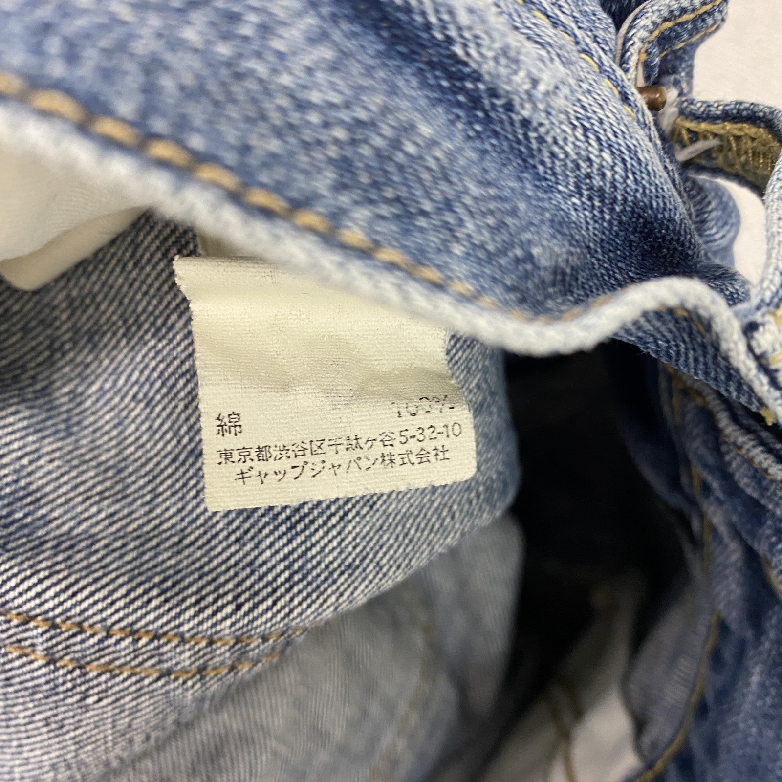 GAP　ギャップ　デニムパンツ/ジーンズ　ジップフライ　縦落ち　鬼ヒゲ　インディゴ　33サイズ