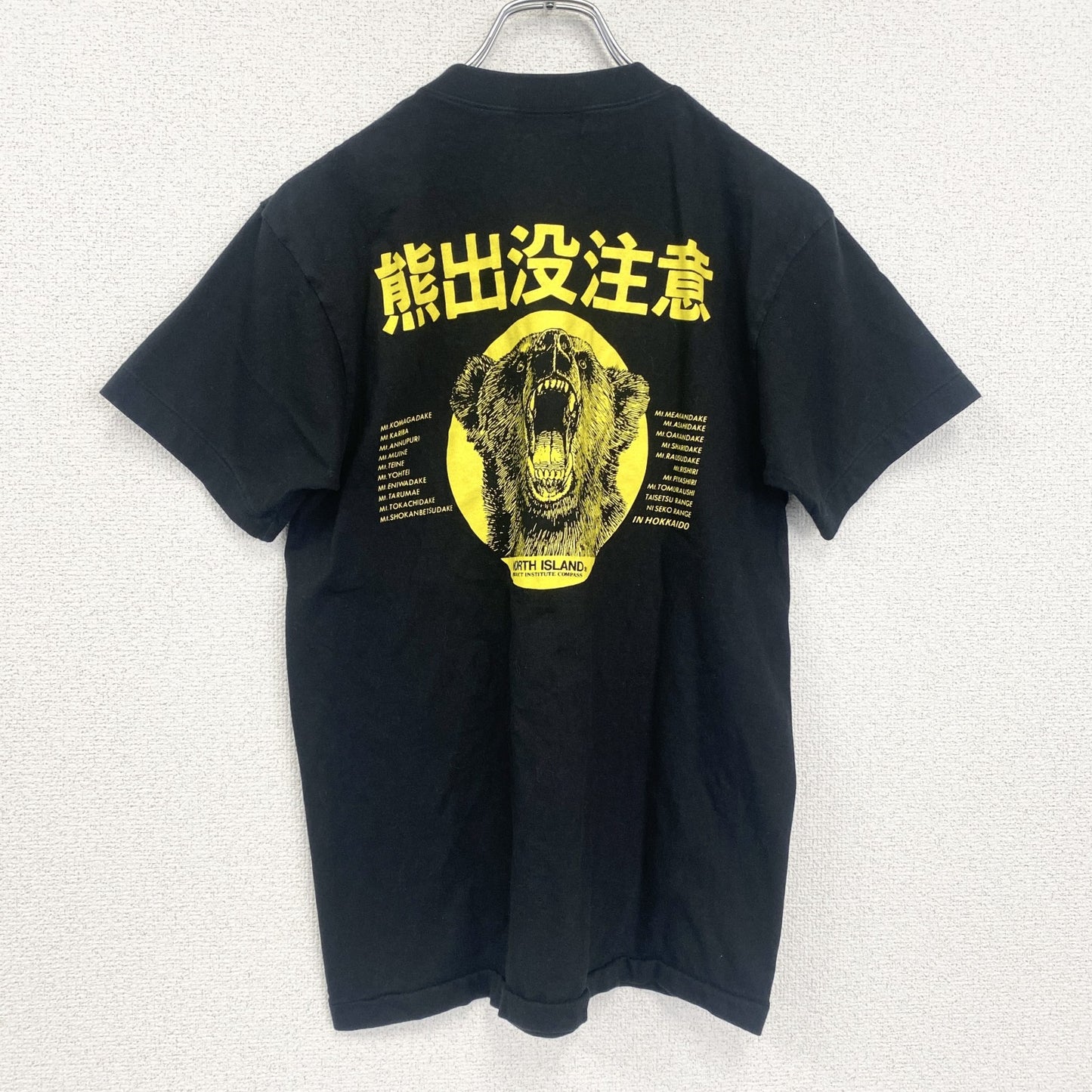 90s　熊出没注意　半袖アニマルプリントTシャツ　ヴィンテージ　シングルステッチ　黒　ブラック　Mサイズ