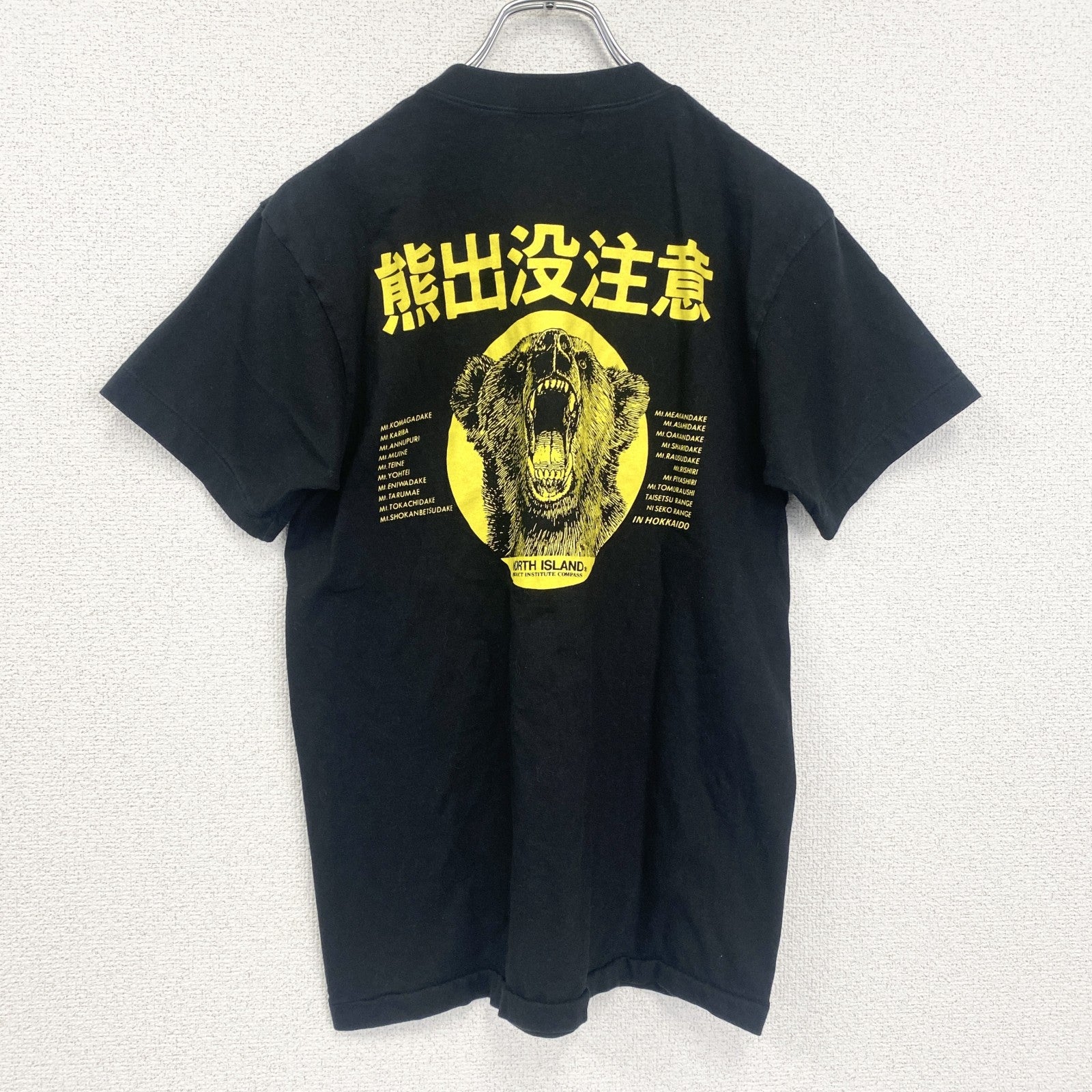 90s　熊出没注意　半袖アニマルプリントTシャツ　ヴィンテージ　シングルステッチ　黒　ブラック　Mサイズ