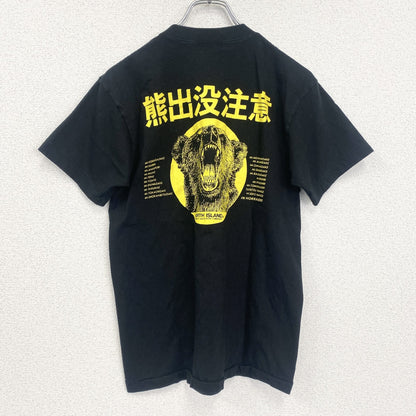 90s　熊出没注意　半袖アニマルプリントTシャツ　ヴィンテージ　シングルステッチ　黒　ブラック　Mサイズ