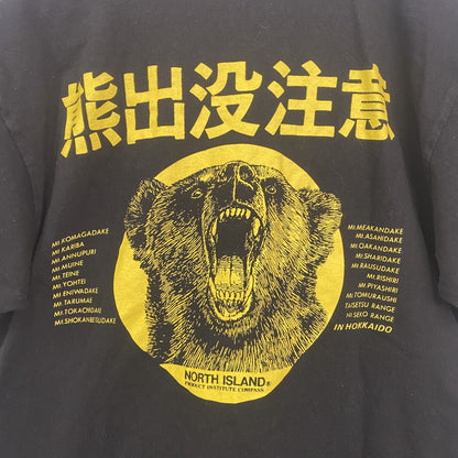 90s　熊出没注意　半袖アニマルプリントTシャツ　ヴィンテージ　シングルステッチ　黒　ブラック　Mサイズ